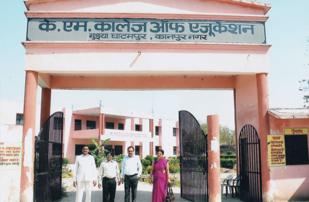 K M College, Muiya Kanpur Nagar